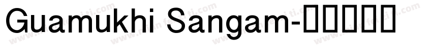 Guamukhi Sangam字体转换